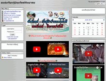 Tablet Screenshot of elearning.ptpk.ac.th